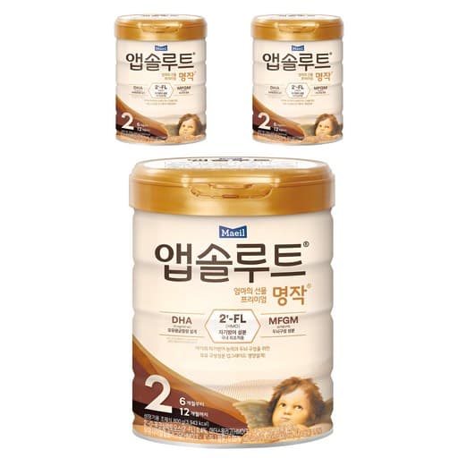 앱솔루트 프리미엄 명작 분유 2단계